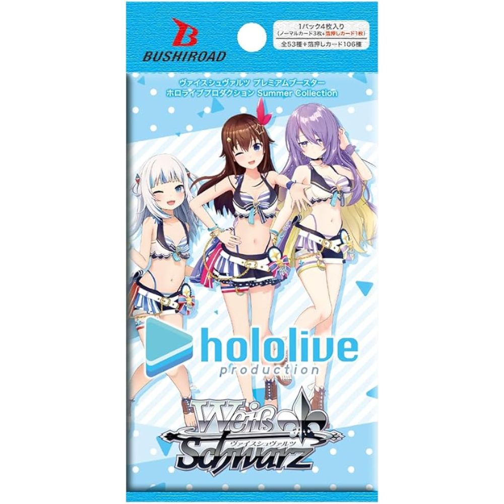 JPN Hololive Summer Collection Pack image 0