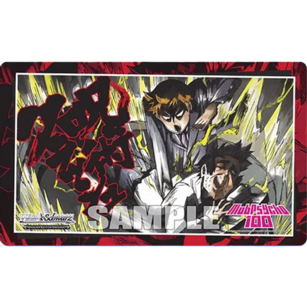 Mob Psycho 100 Weiss Schwarz Offical Playmat image 0