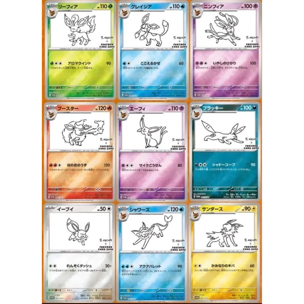 Yu Nagaba x Pokemon - Eevee's Special Promo Pack