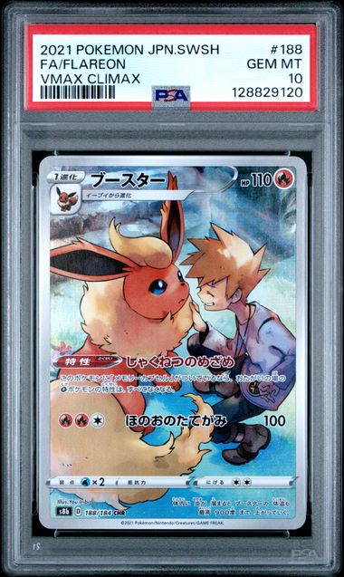 PSA 10 Japanese Flareon Vmax Climax #188