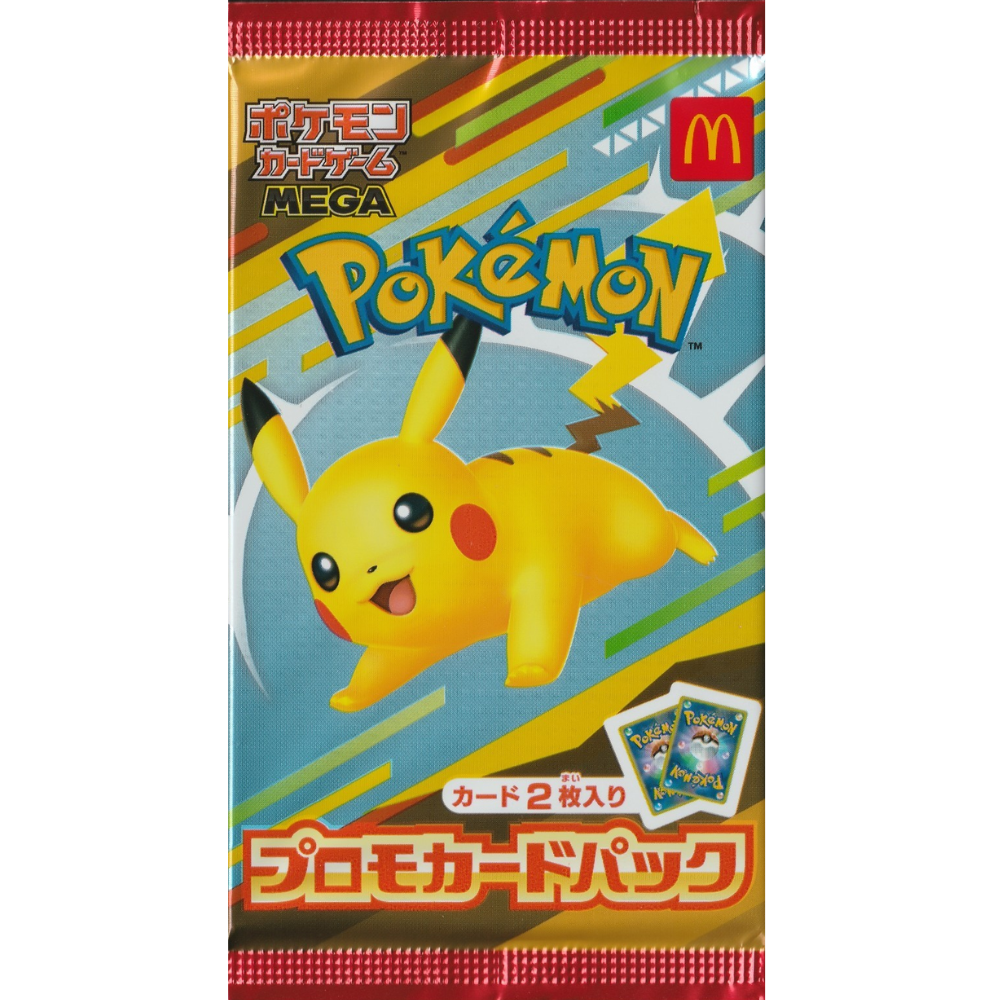 2025 McDonalds Promo Pack (Pikachu 020/M)