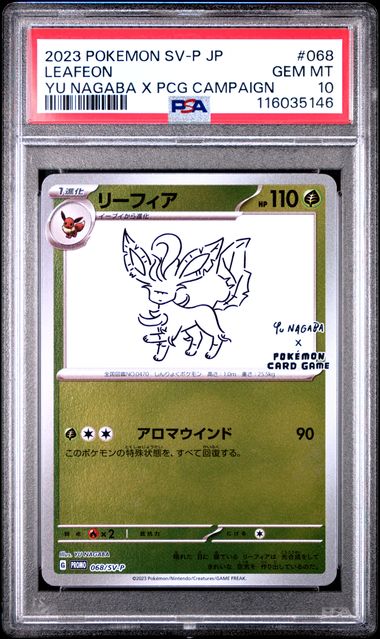 PSA 10 Japanese Leafeon Yu Nagaba Promo #068