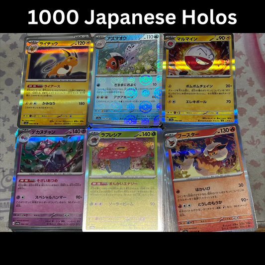 1000 Japanese Holographic Pokemon Cards image 0