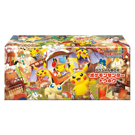 Tohoku Limited Special Box Japanese Pokemon Center image 0