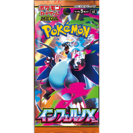 JPN Mega Inferno X Booster Pack image 0