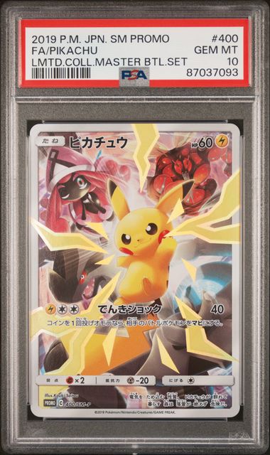 PSA 10 Japanese Master Battle Pikachu Promo #400