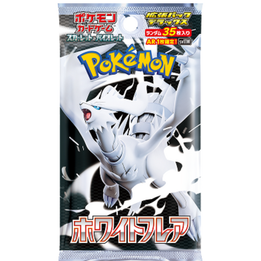JPN White Flare Deluxe Booster Pack image 0
