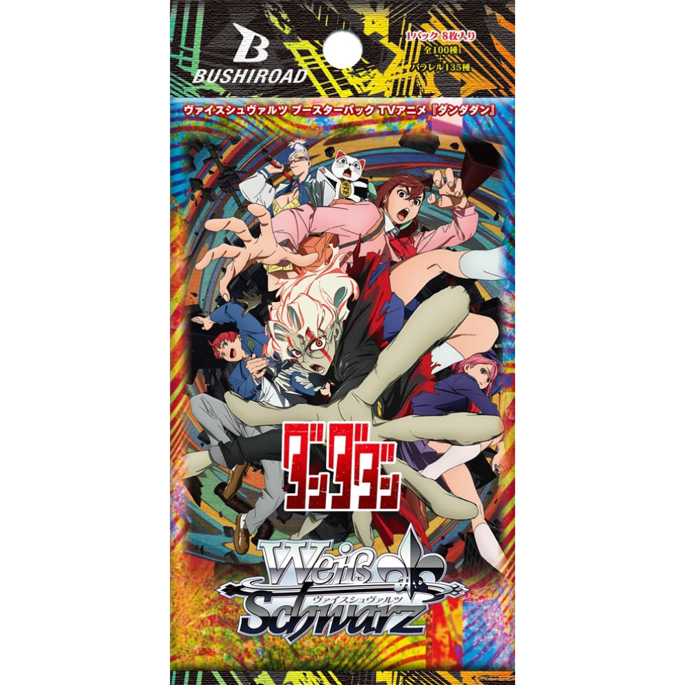 JPN DanDaDan Pack image 0