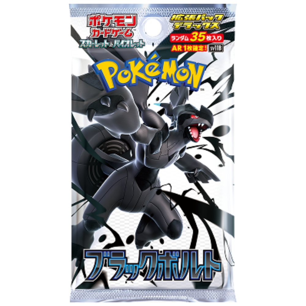JPN Black Bolt Deluxe Booster Pack image 0