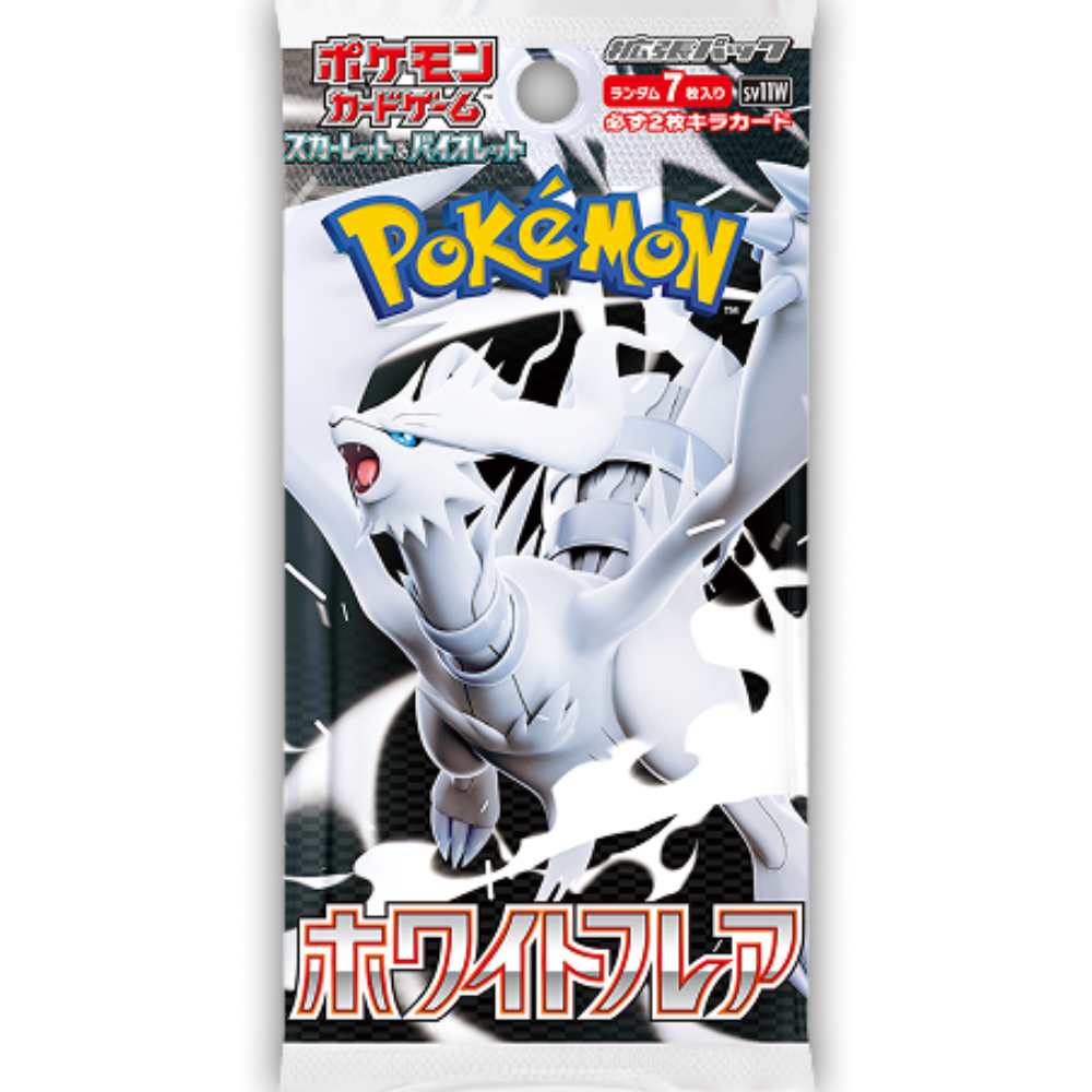 JPN White Flare Booster Pack image 0