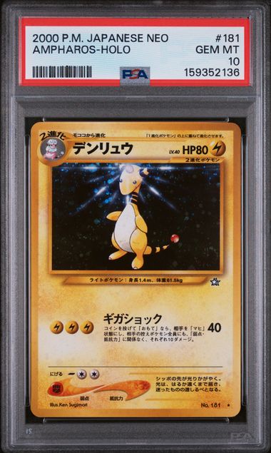 PSA 10 Japanese Ampharos Neo Genesis #181