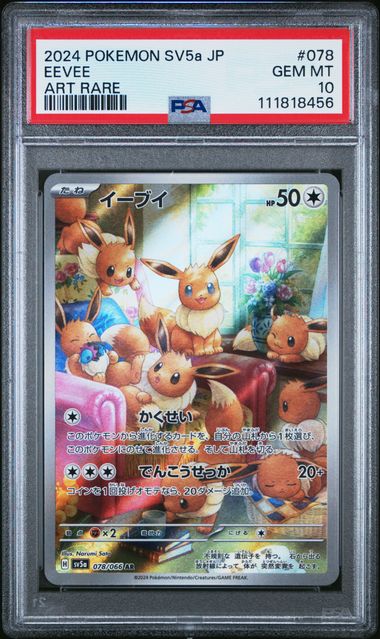 PSA 10 Japanese Eevee Crimson Haze #078