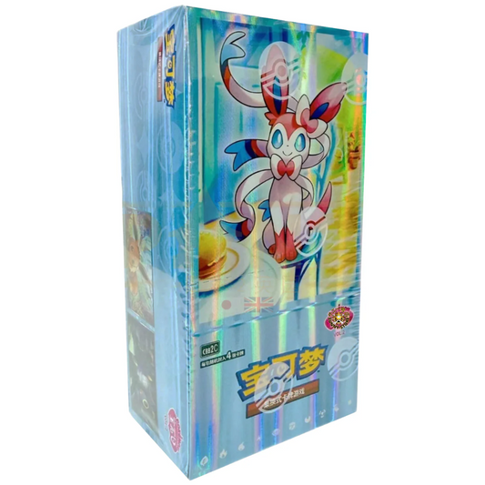 CN Gem Pack Vol 2 Booster Box image 0