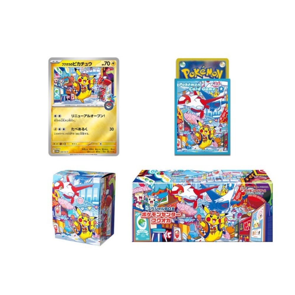 Fukuoka Limited Special Box Japanese Pokemon Center image 1