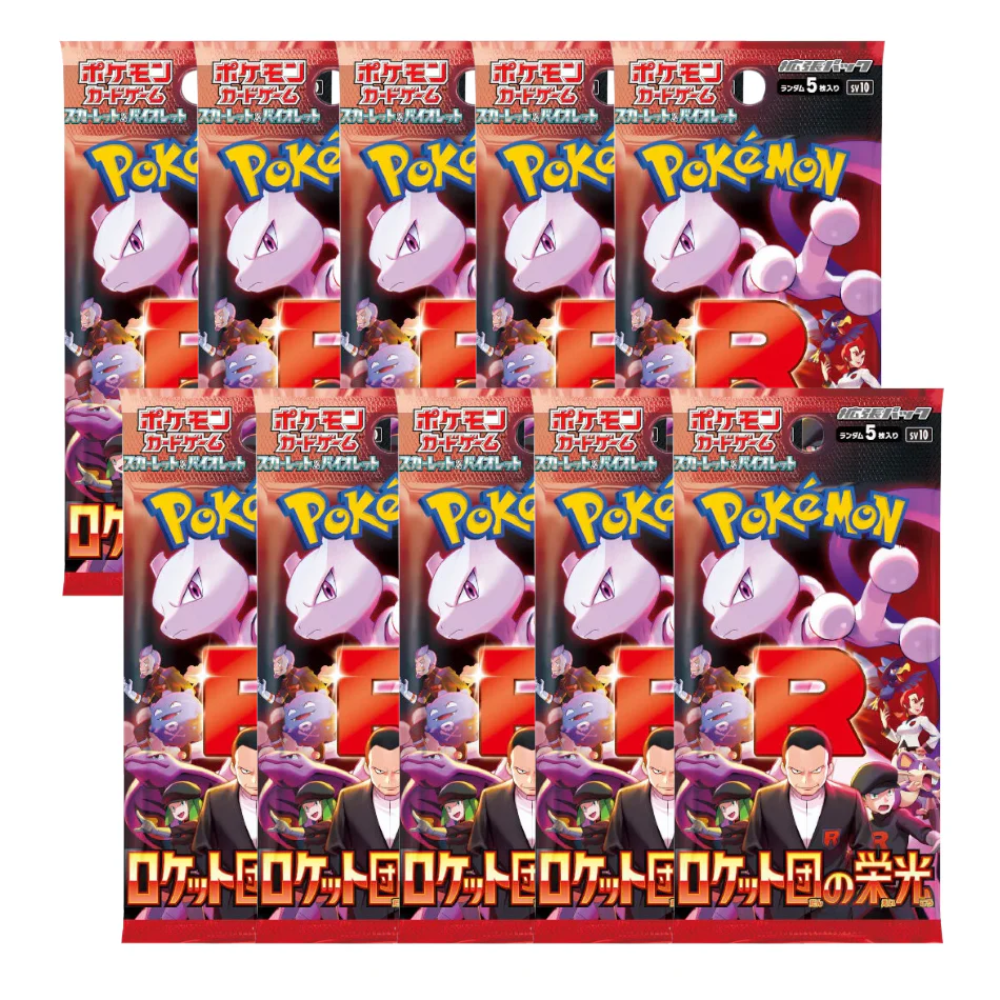 10x JPN Glory To Team Rocket Booster Pack image 0