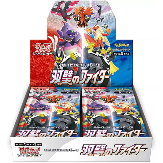 JPN Matchless Fighters Booster Box