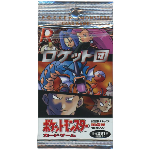 Japanese Team Rocket Pack