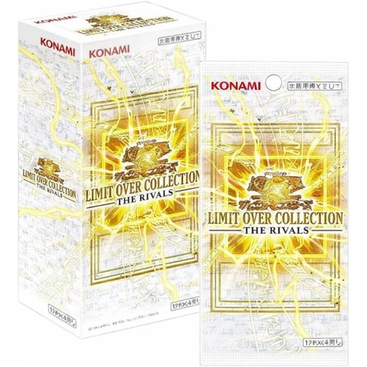 JPN Limit Over Collection: The Rivals Box