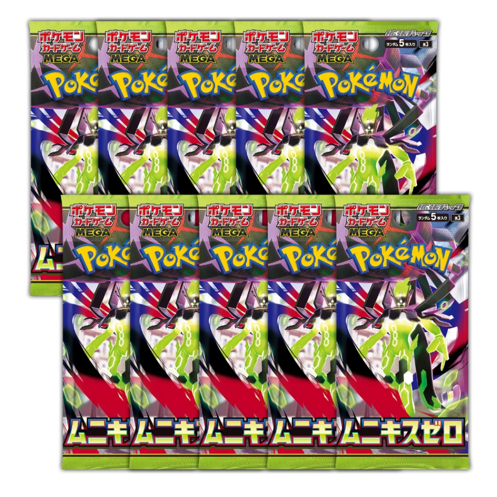 10x JPN Munikis Zero (Nihil Zero) Booster Packs