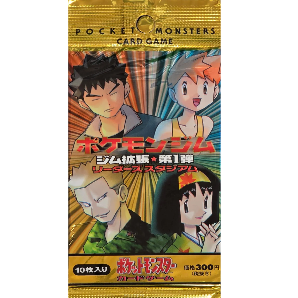 Japanese Gym Heroes Pack