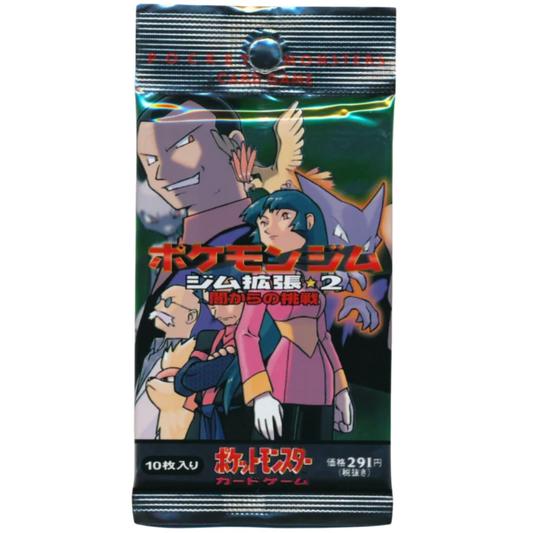 Japanese Gym Challenge Booster Pack