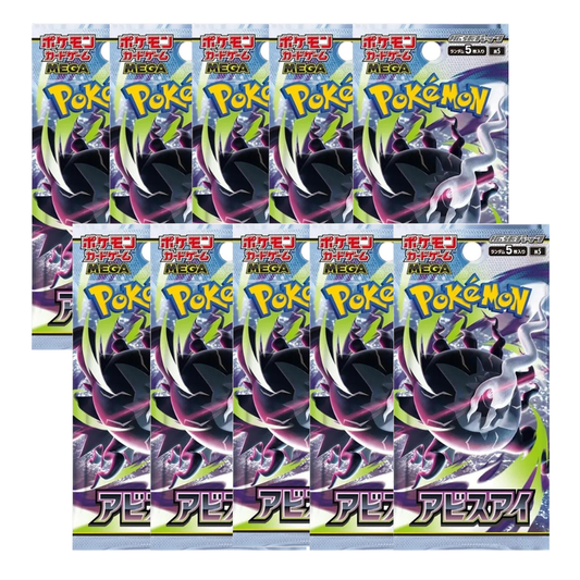 10x JPN Abyss Eye Packs
