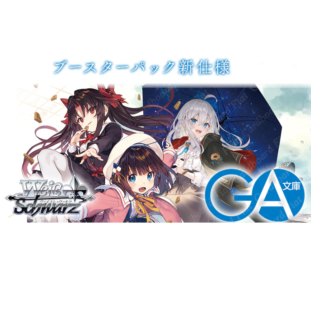 JPN GA Bunko 20th Anniversary Booster Pack
