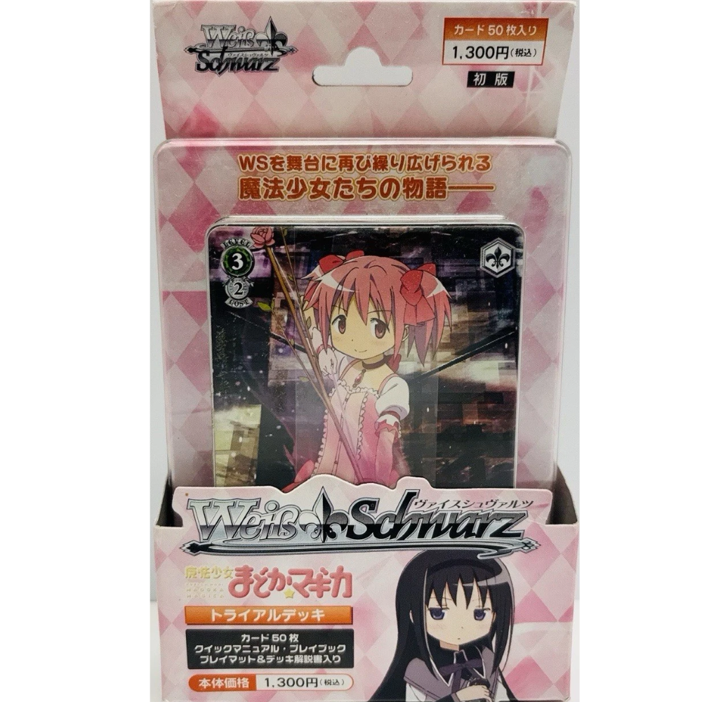 JPN Madoka Magica Trial Deck