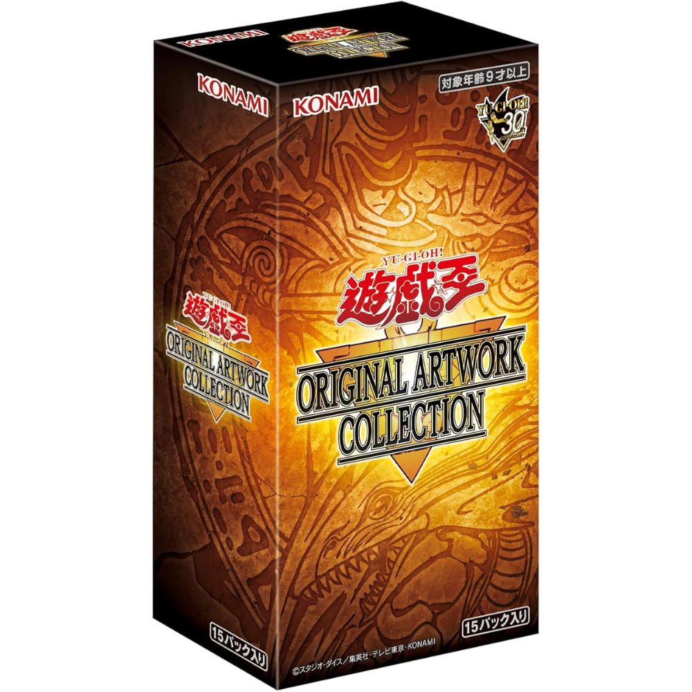 JPN Original Artwork Collection Box