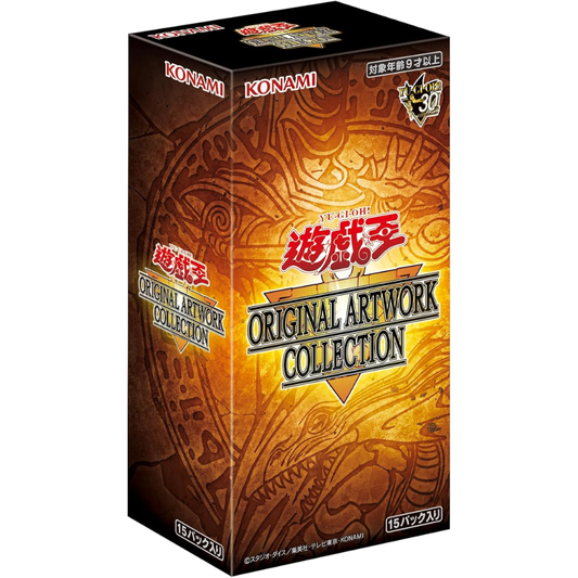 JPN Original Artwork Collection Box