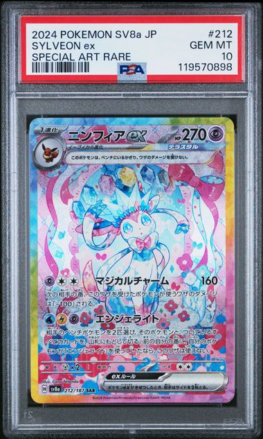 PSA 10 Japanese Sylveon ex Terastal Festival #212