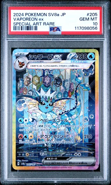 PSA 10 Japanese Vaporeon ex Terastal Festival #205