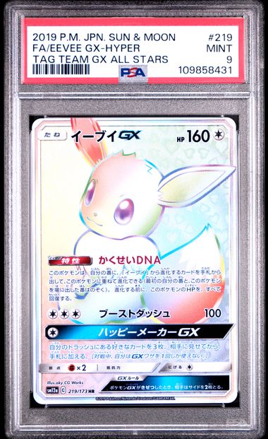 PSA 9 Japanese Eevee GX Tag Team All-Stars #219