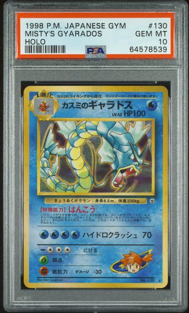 PSA 10 Japanese Misty's Gyarados Gym Heroes #130