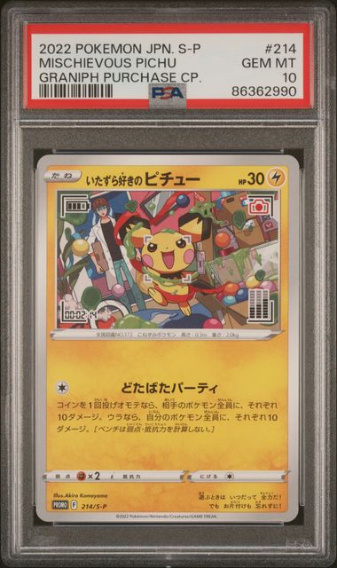 PSA 10 Japanese Mischievous Pichu Promo #214
