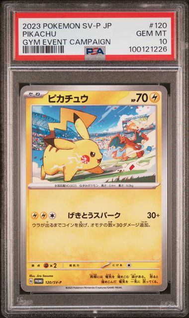 PSA 10 Japanese Pikachu Gym Event Campaign 2023 #120