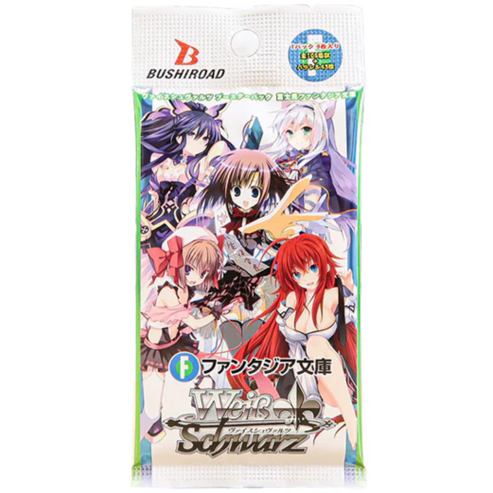 JPN Fujimi Fantasia Vol 1 Reprint Pack image 0