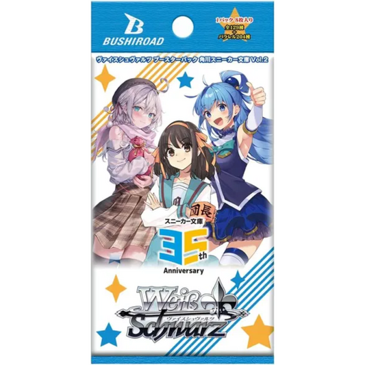 JPN Sneaker Bunko Vol 2 Pack image 0