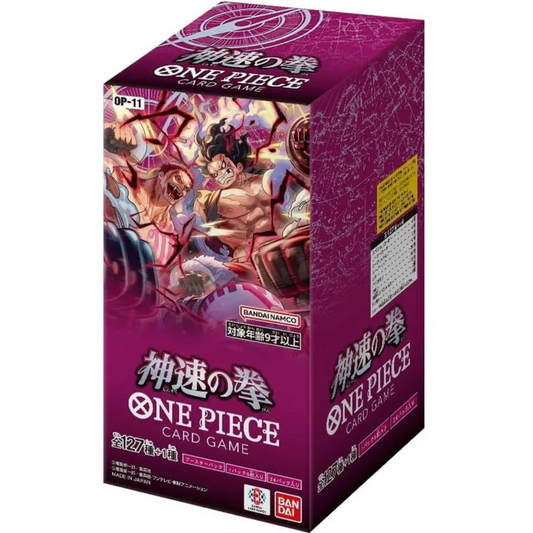 JPN OP-11 A Fist Of Divine Speed Booster Box image 0