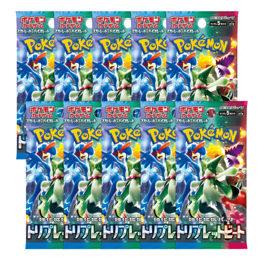 10x JPN Triplet Beat Booster Pack image 0