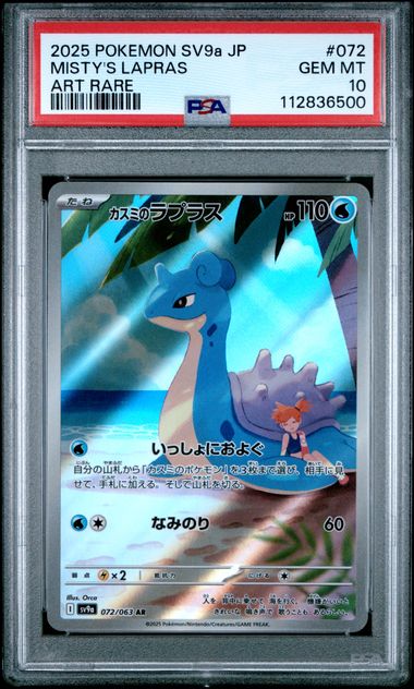 PSA 10 Japanese Misty's Lapras Heat Wave Arena #072